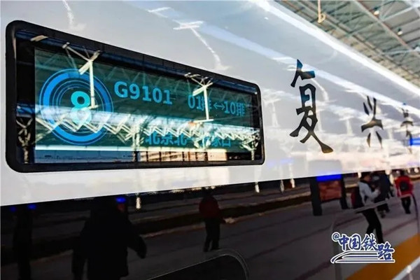 未来的中国铁路有多聪明？-行业新闻-法本信息