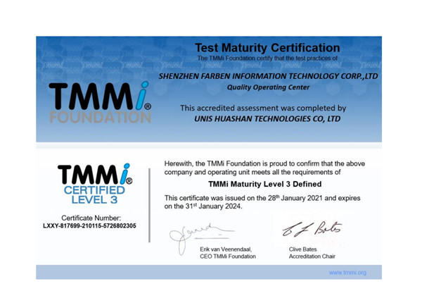 领先！法本信息软件测试能力成熟度通过TMMi3级认证-公司新闻-法本信息
